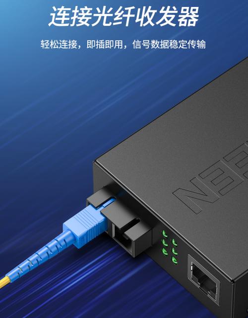 绿联电信级光纤跳线 fc